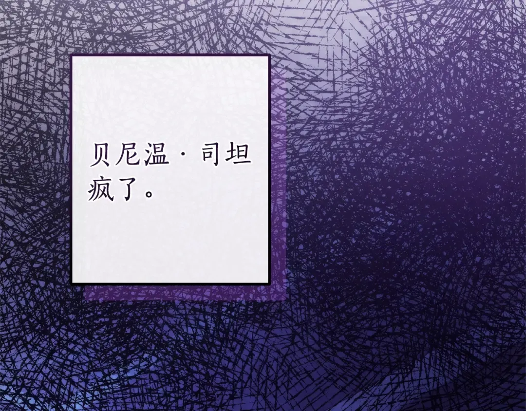 第130话 十指山 第156页