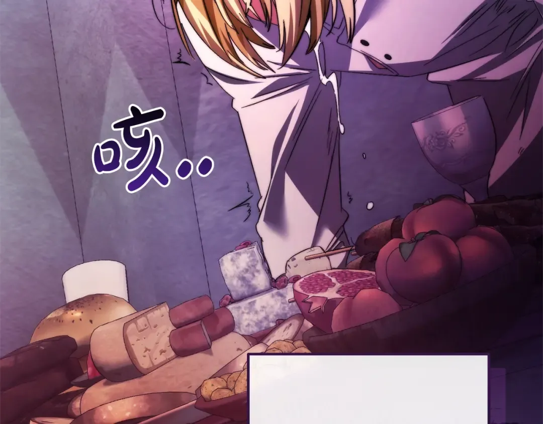 第130话 十指山 第158页
