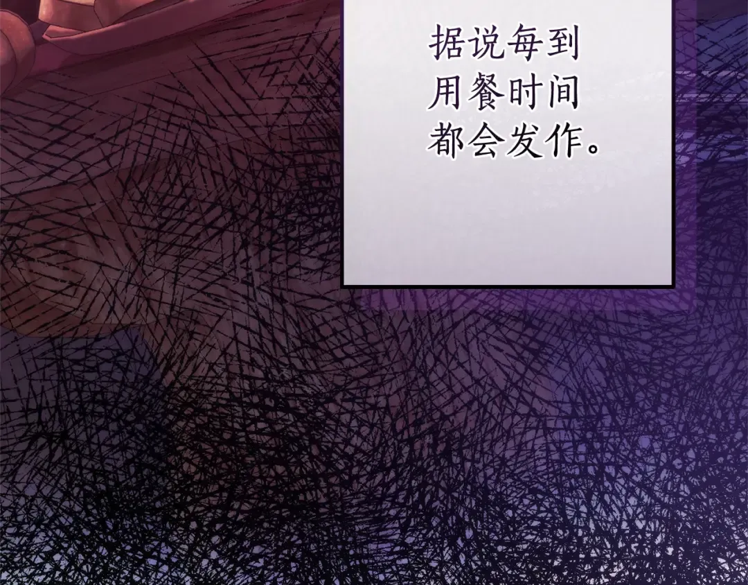 第130话 十指山 第159页