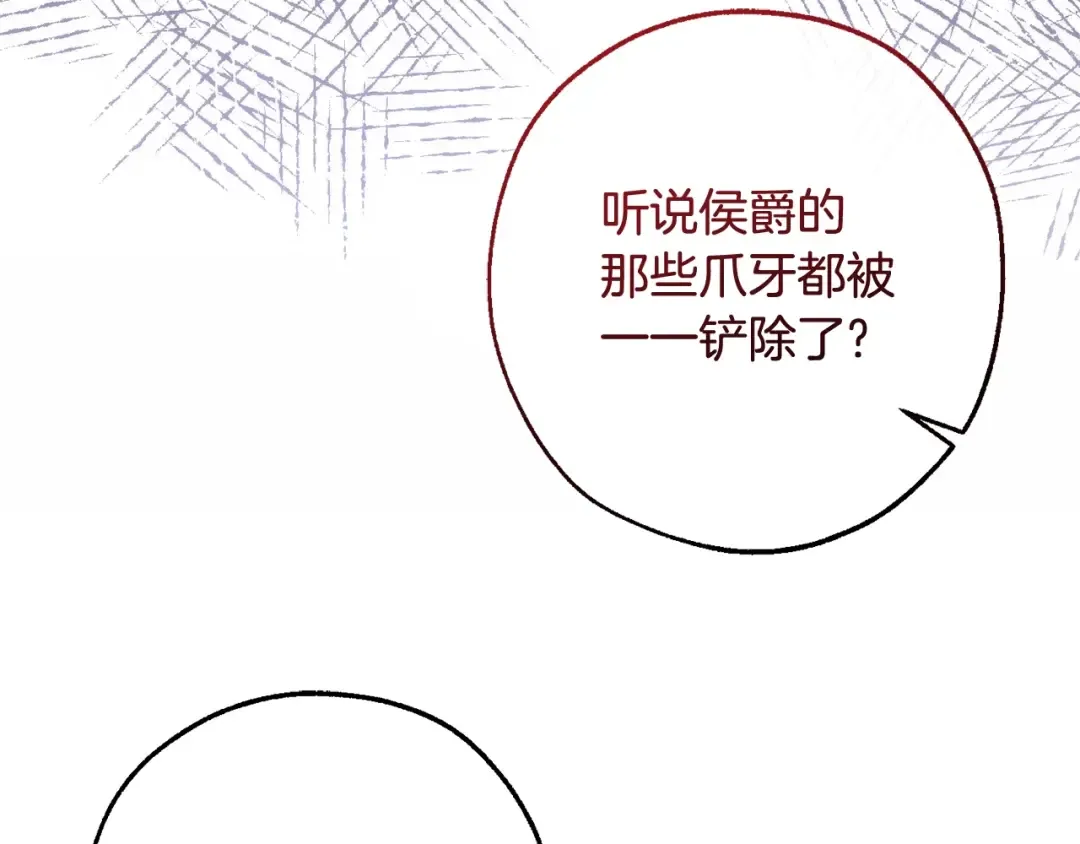 第130话 十指山 第161页