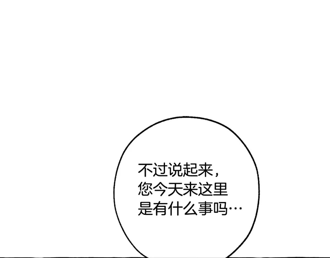 第130话 十指山 第165页