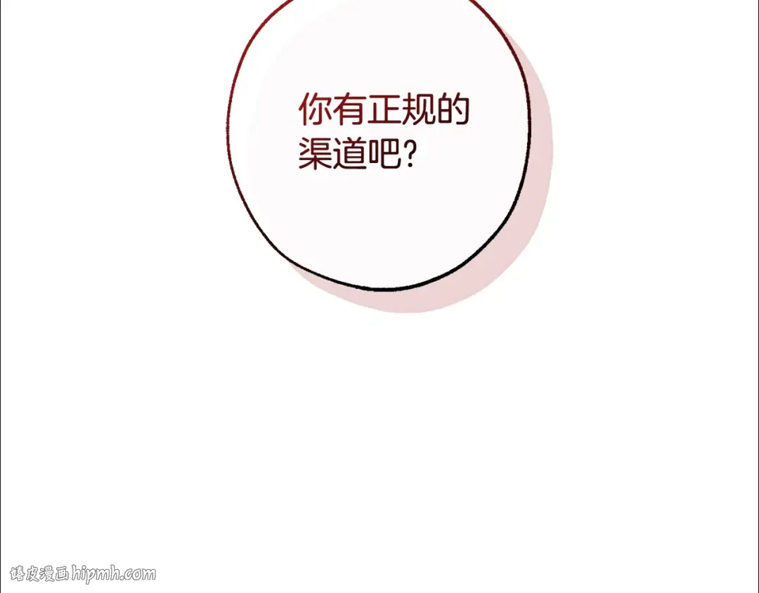 第130话 十指山 第168页