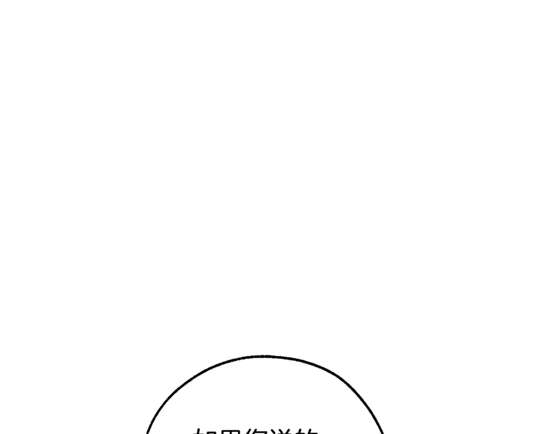 第130话 十指山 第169页