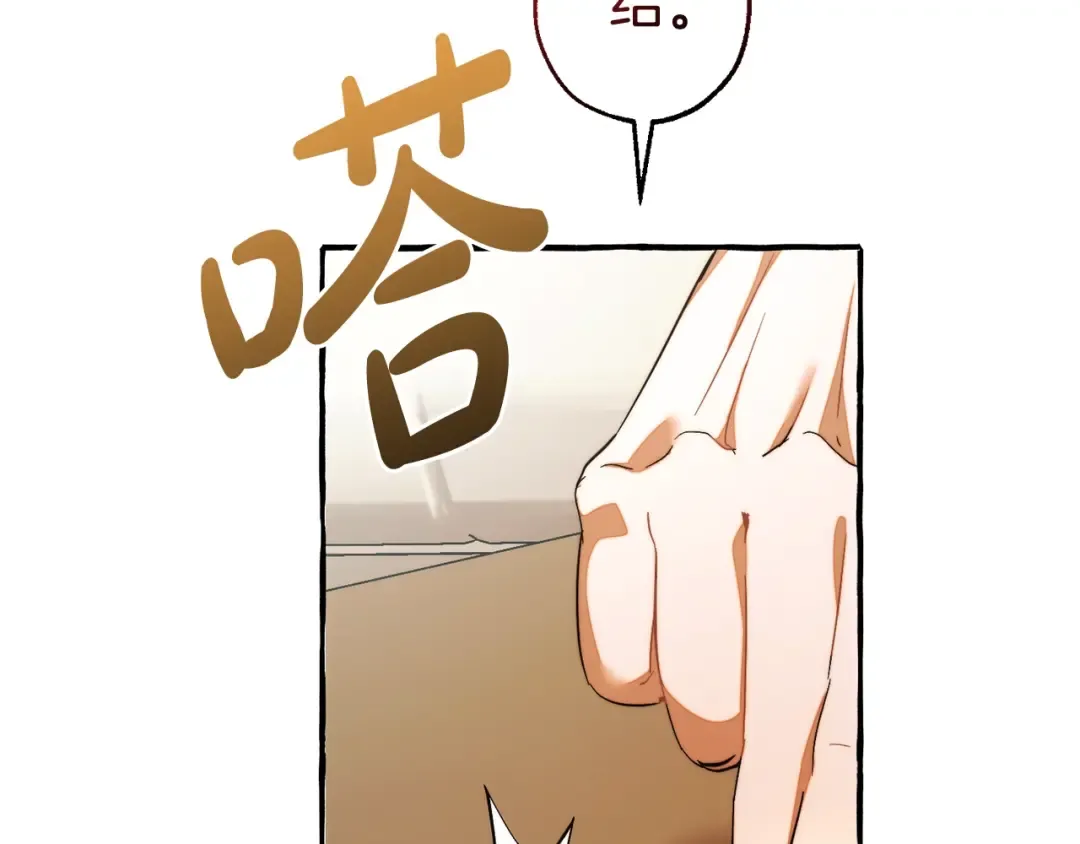 第130话 十指山 第173页