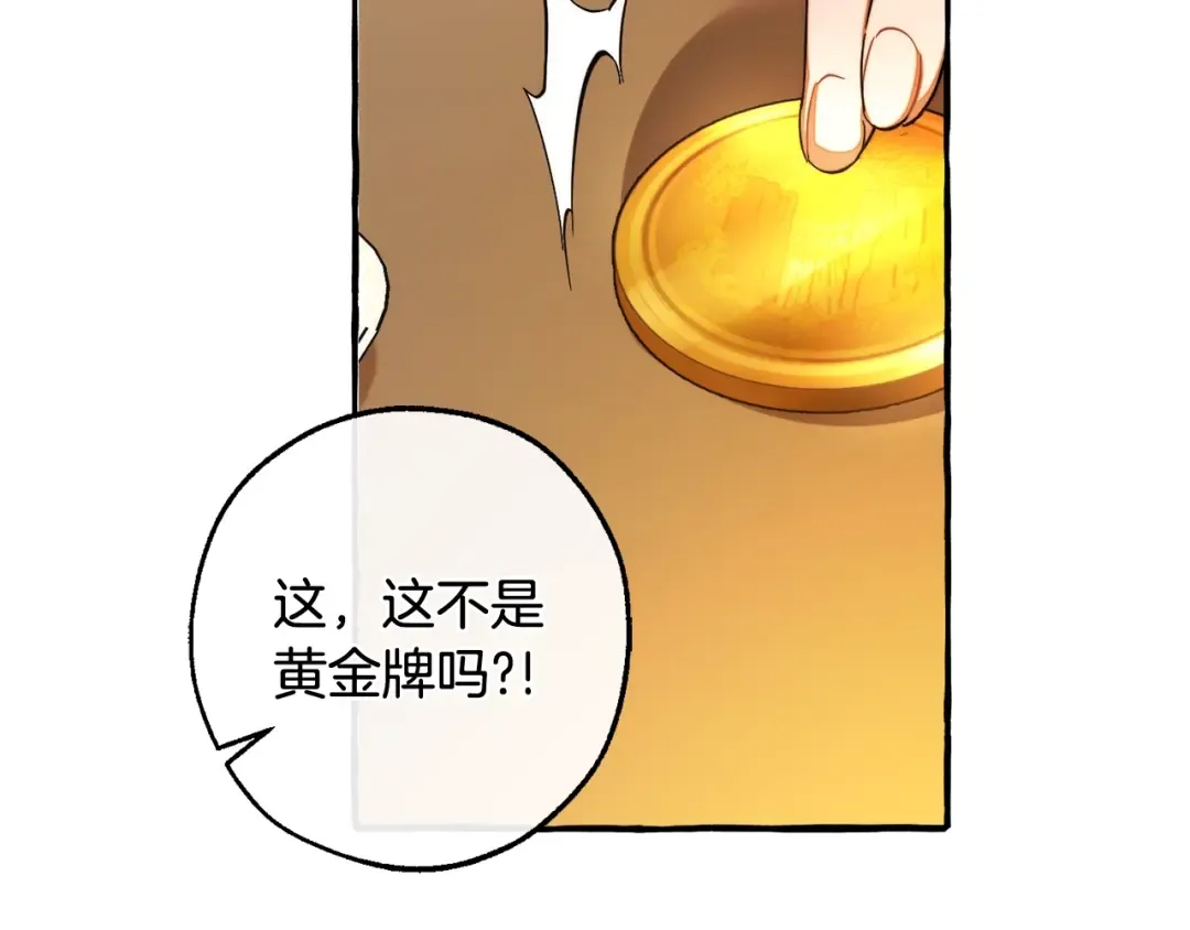 第130话 十指山 第174页