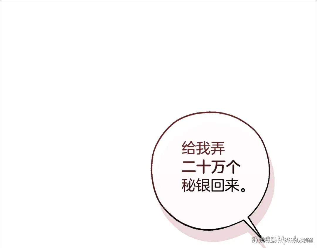 第130话 十指山 第176页