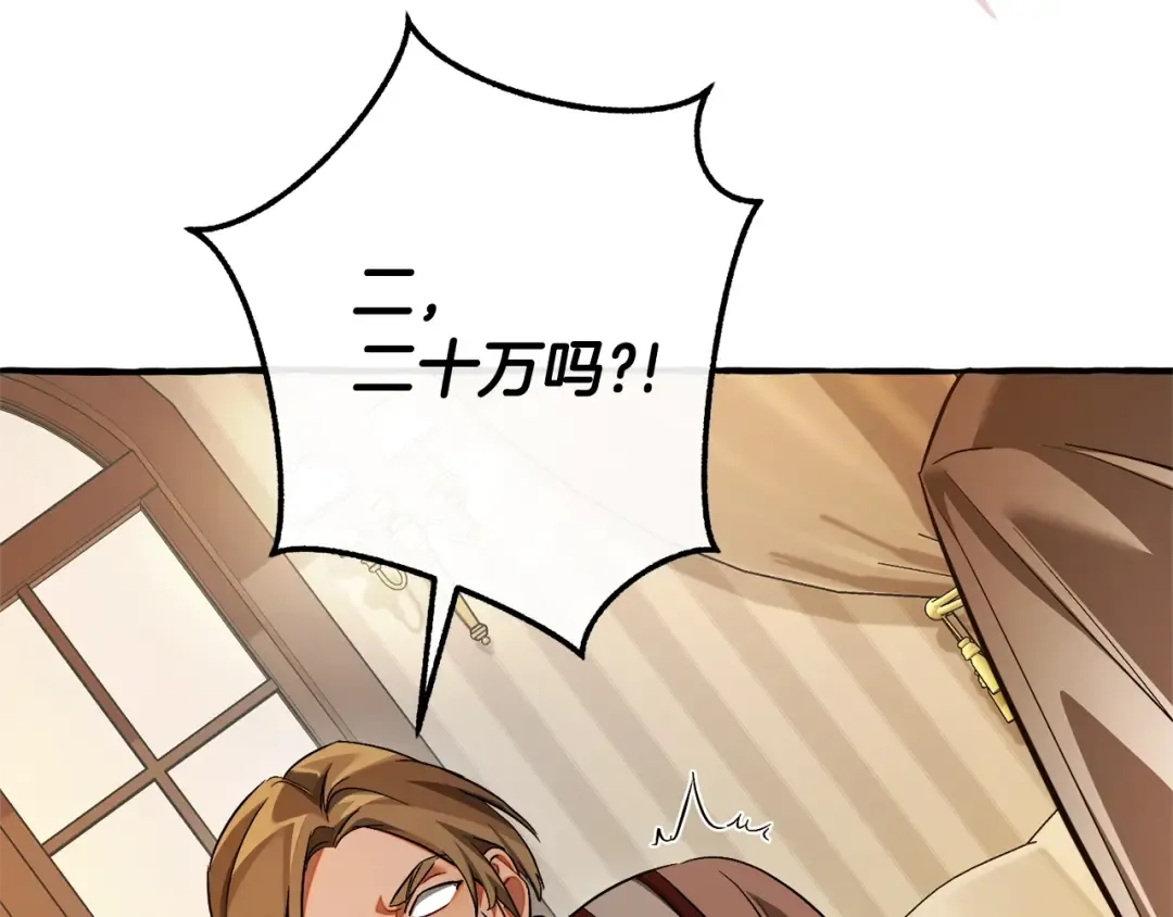 第130话 十指山 第177页