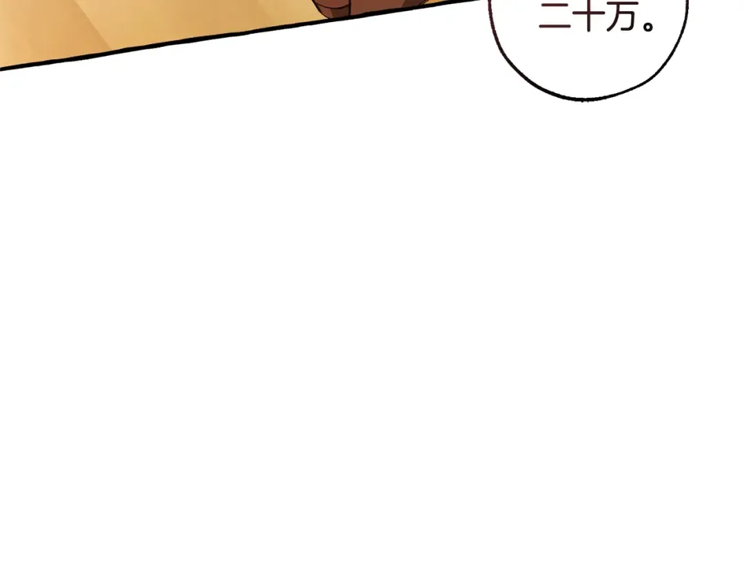 第130话 十指山 第179页
