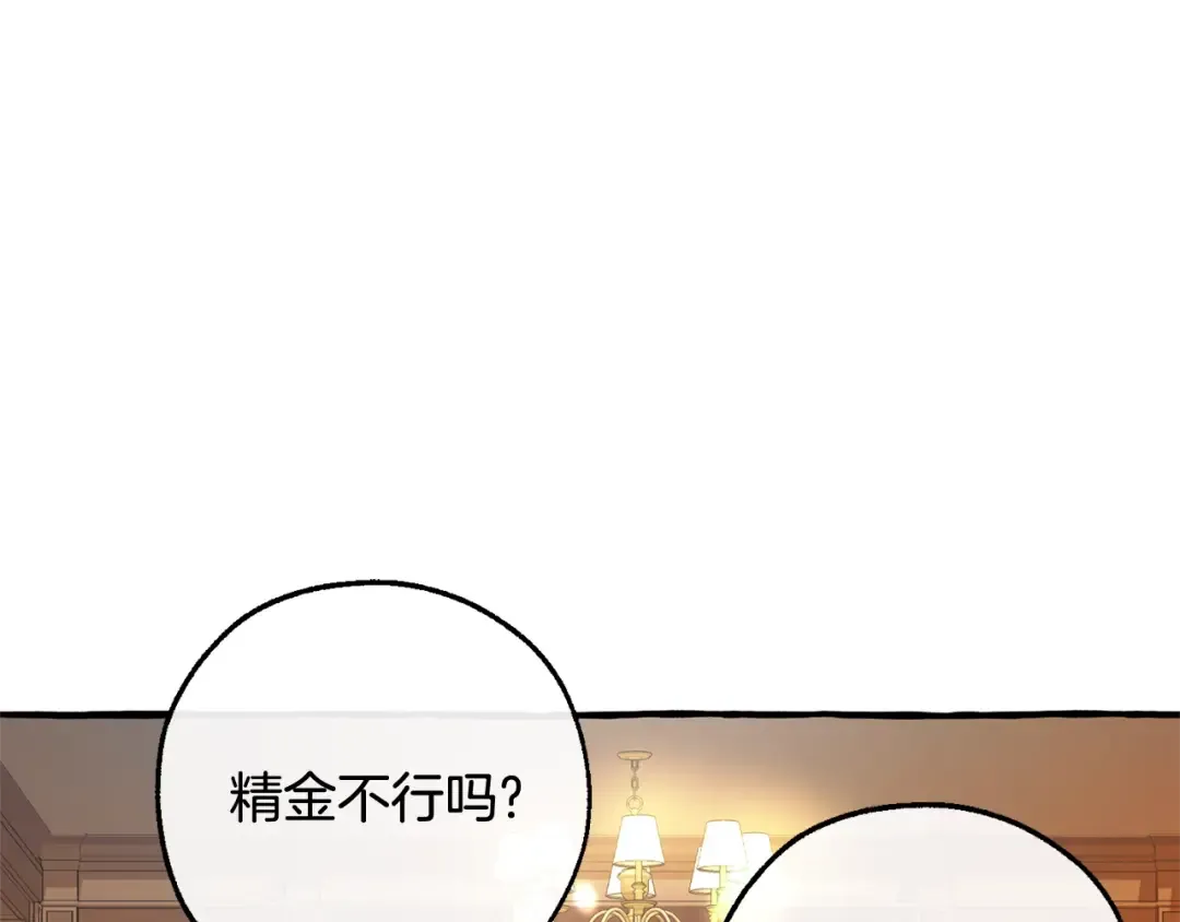 第130话 十指山 第180页