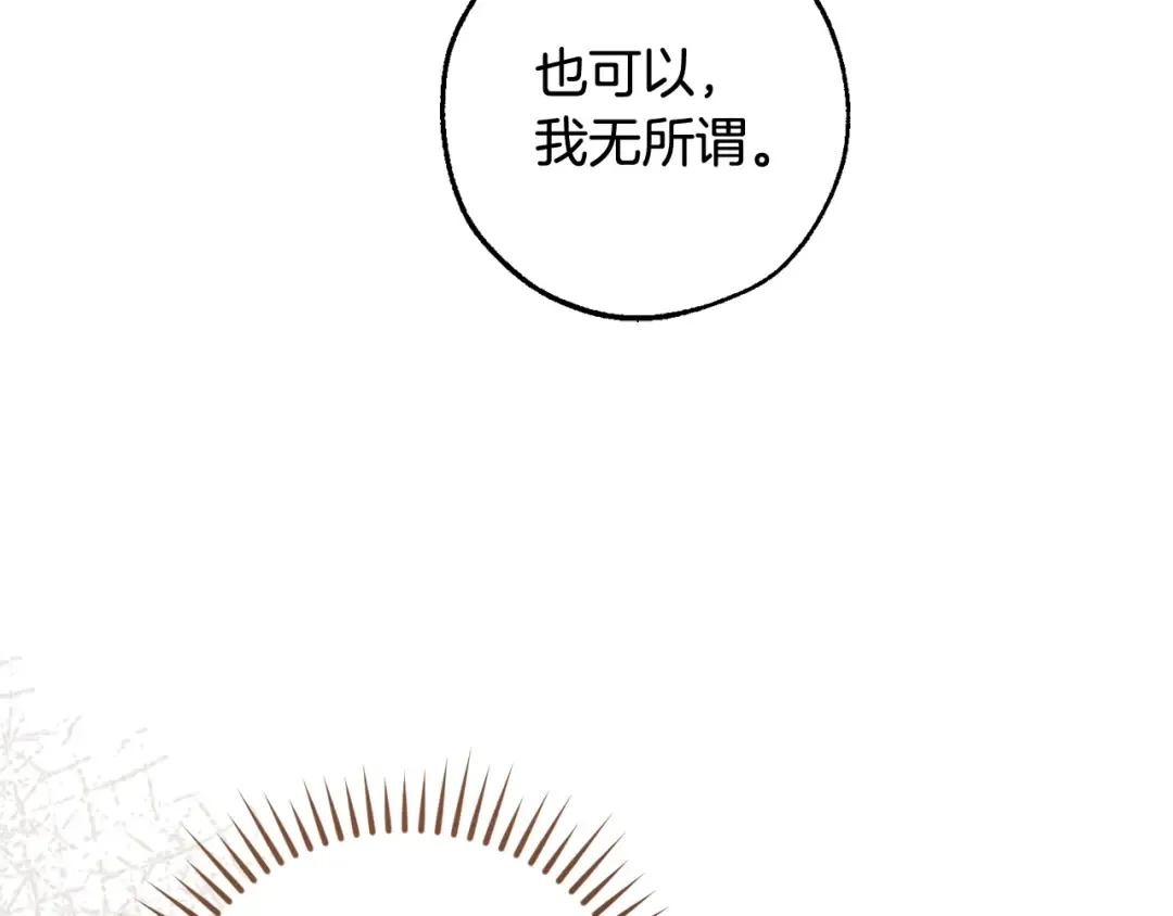 第130话 十指山 第182页
