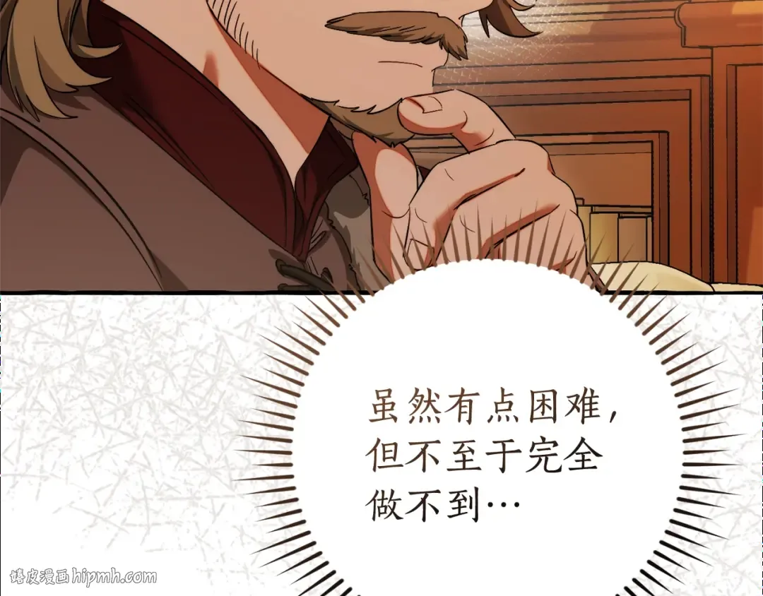 第130话 十指山 第184页