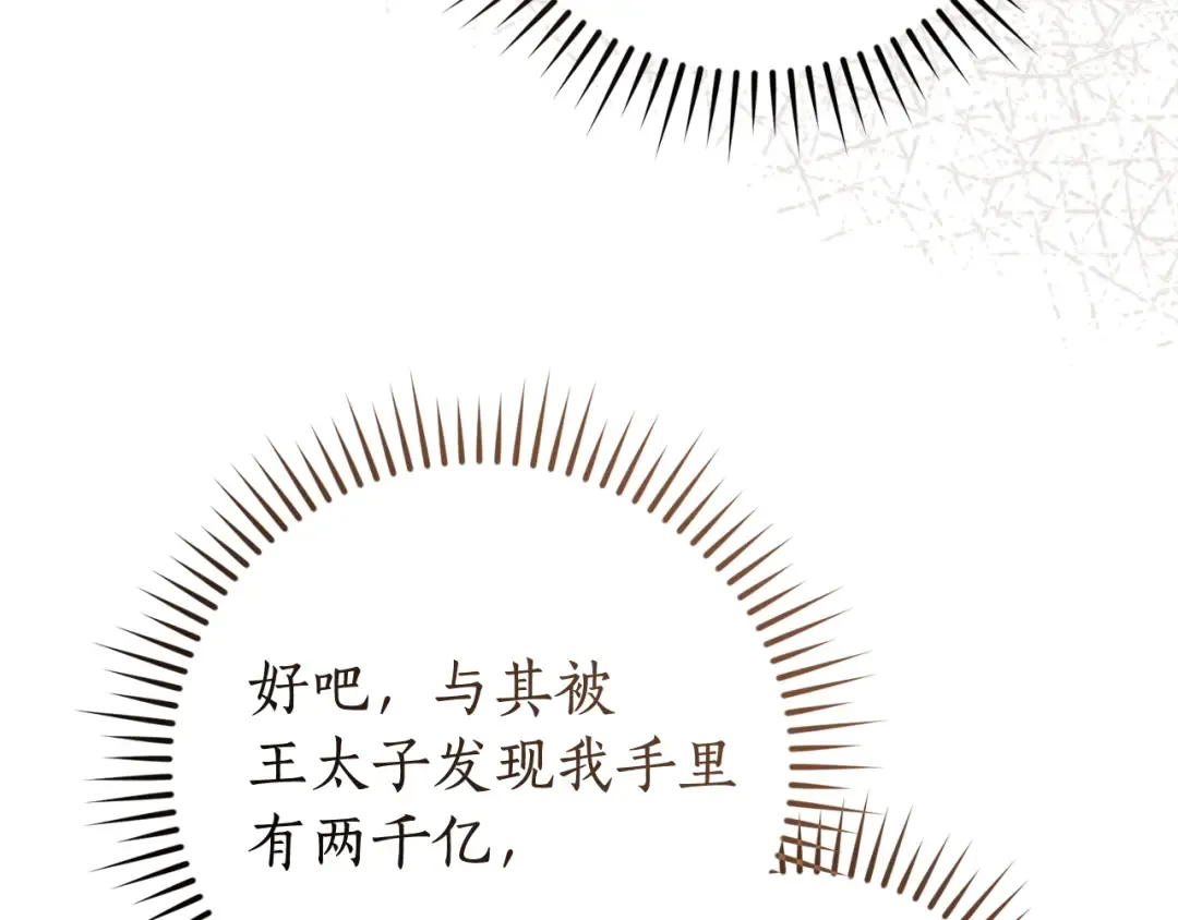 第130话 十指山 第185页