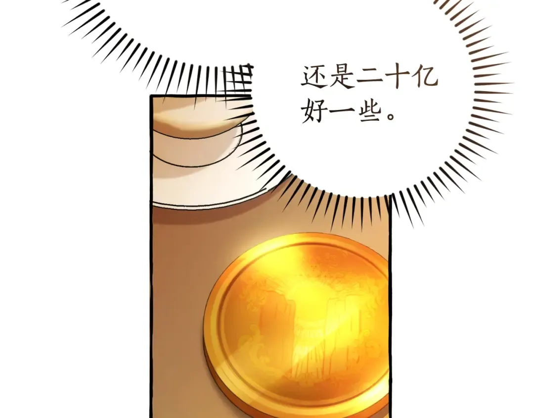 第130话 十指山 第186页