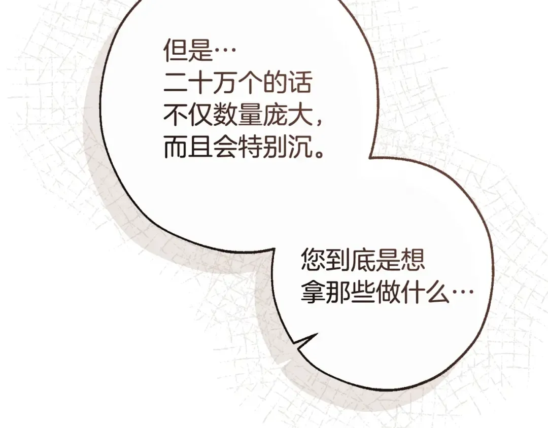 第130话 十指山 第188页