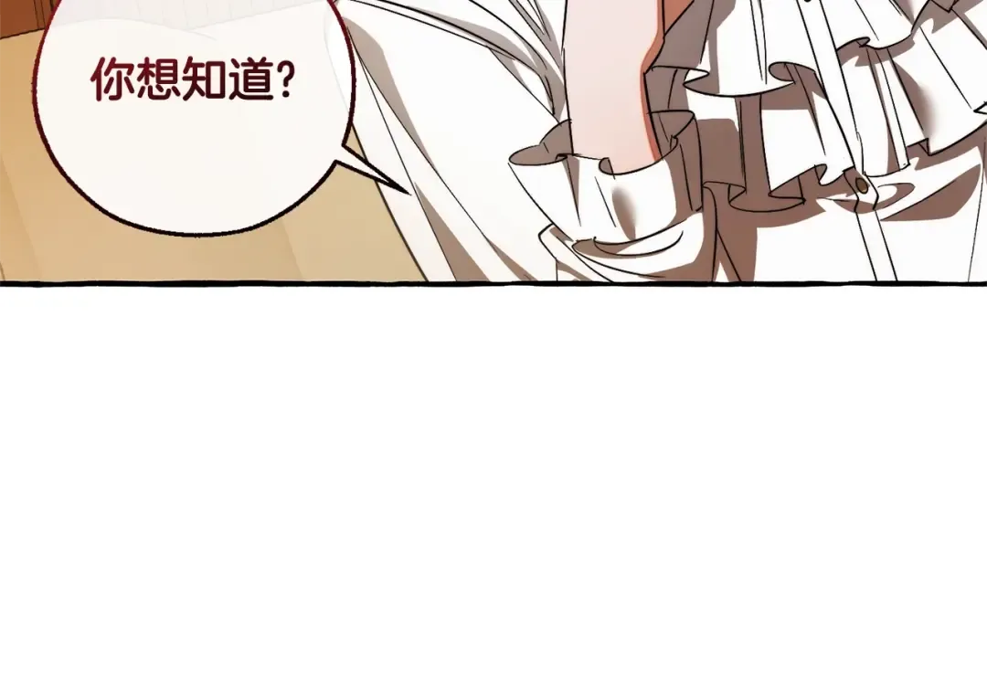 第130话 十指山 第190页