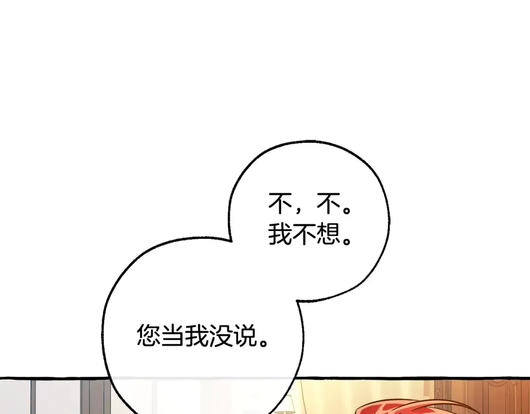 第130话 十指山 第191页