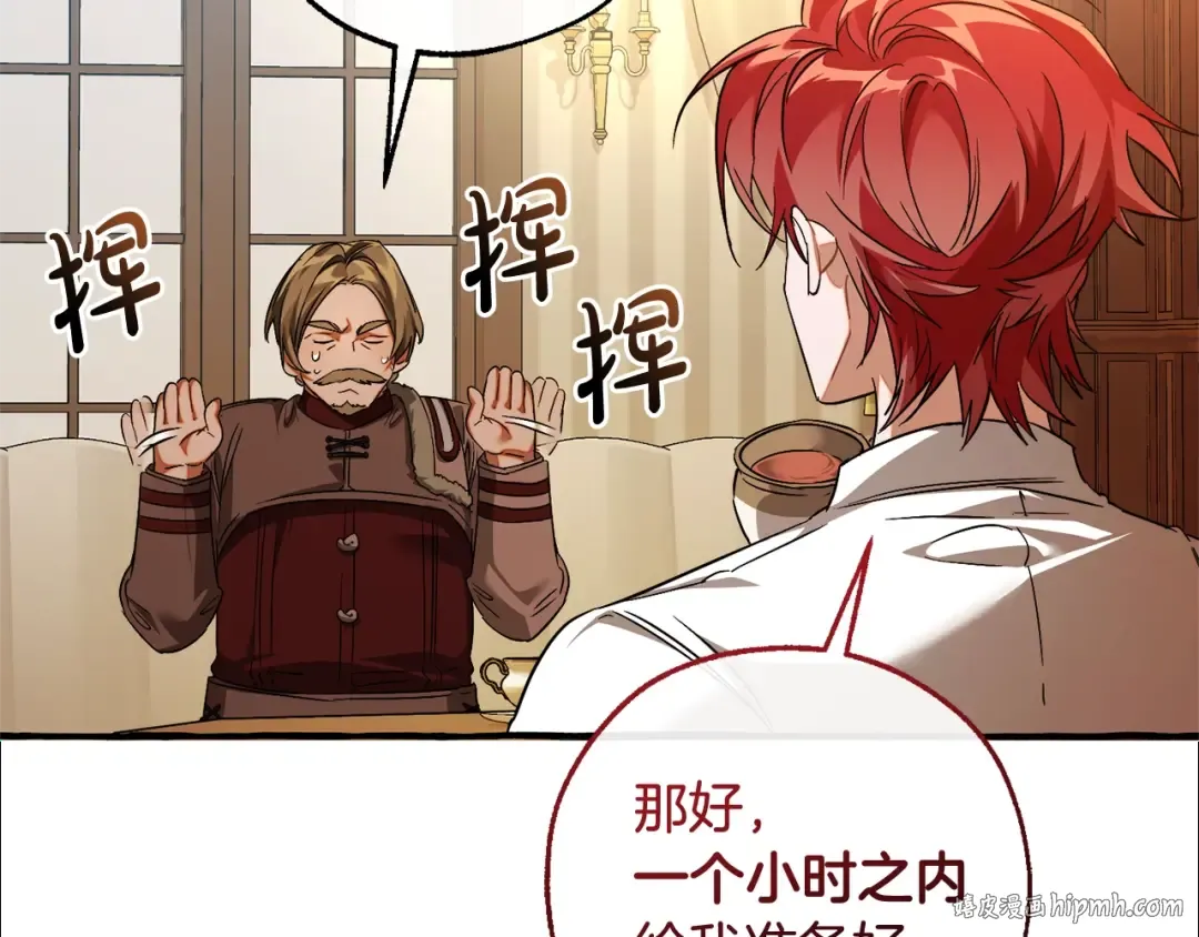 第130话 十指山 第192页