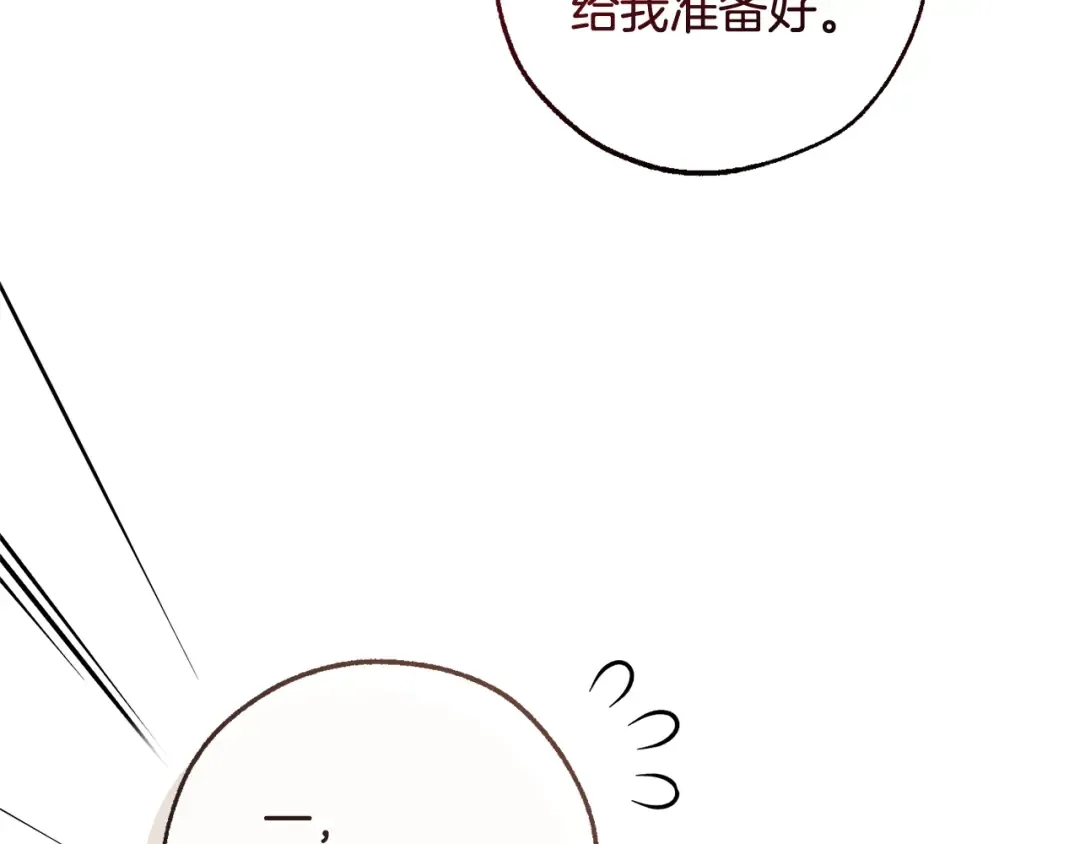 第130话 十指山 第193页