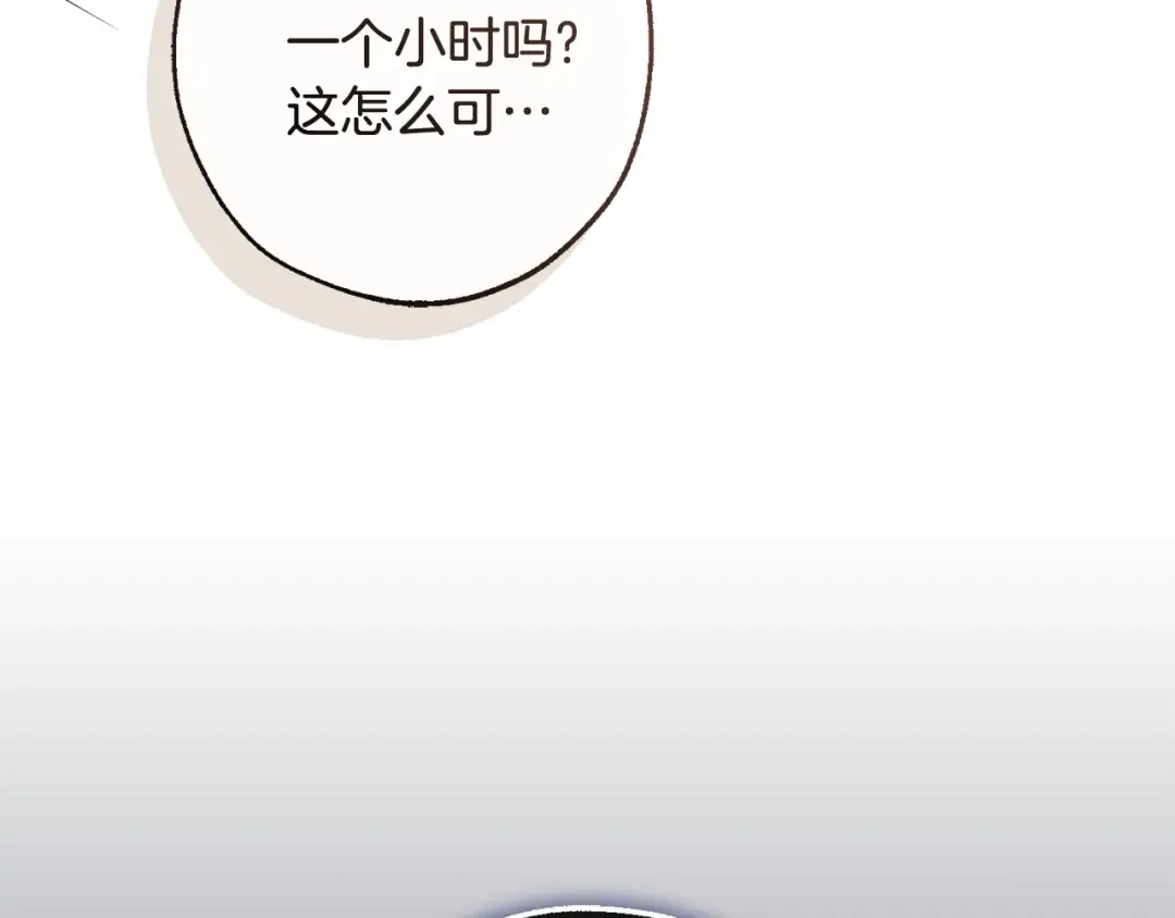 第130话 十指山 第194页