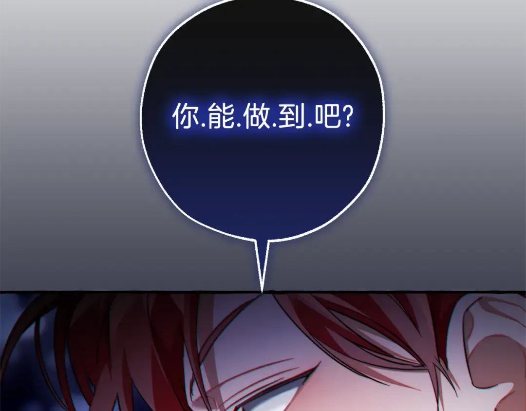 第130话 十指山 第195页