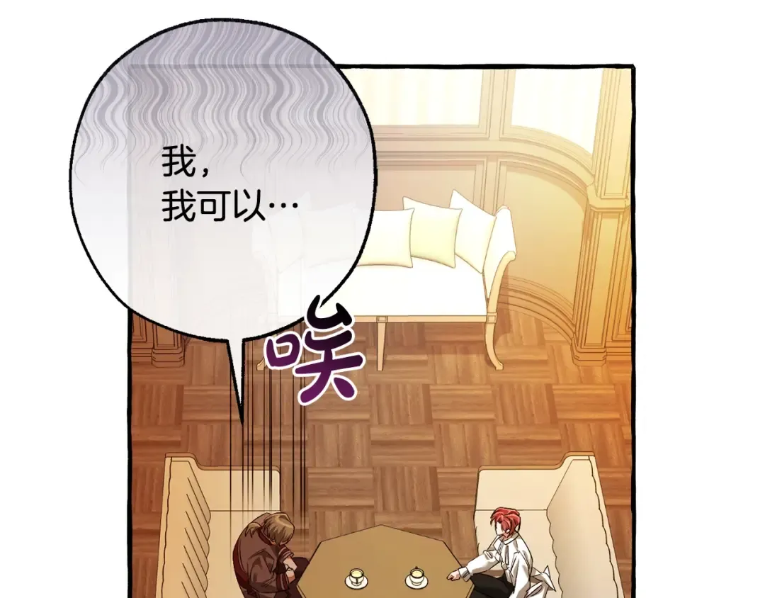 第130话 十指山 第198页