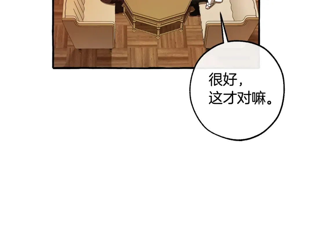 第130话 十指山 第199页