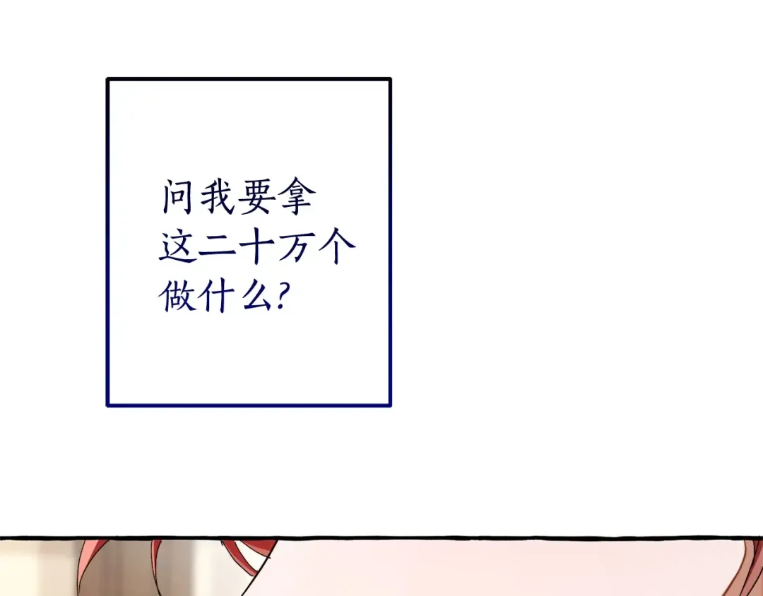 第130话 十指山 第201页
