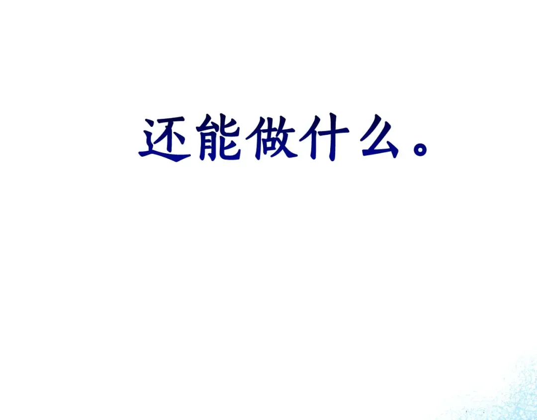 第130话 十指山 第203页
