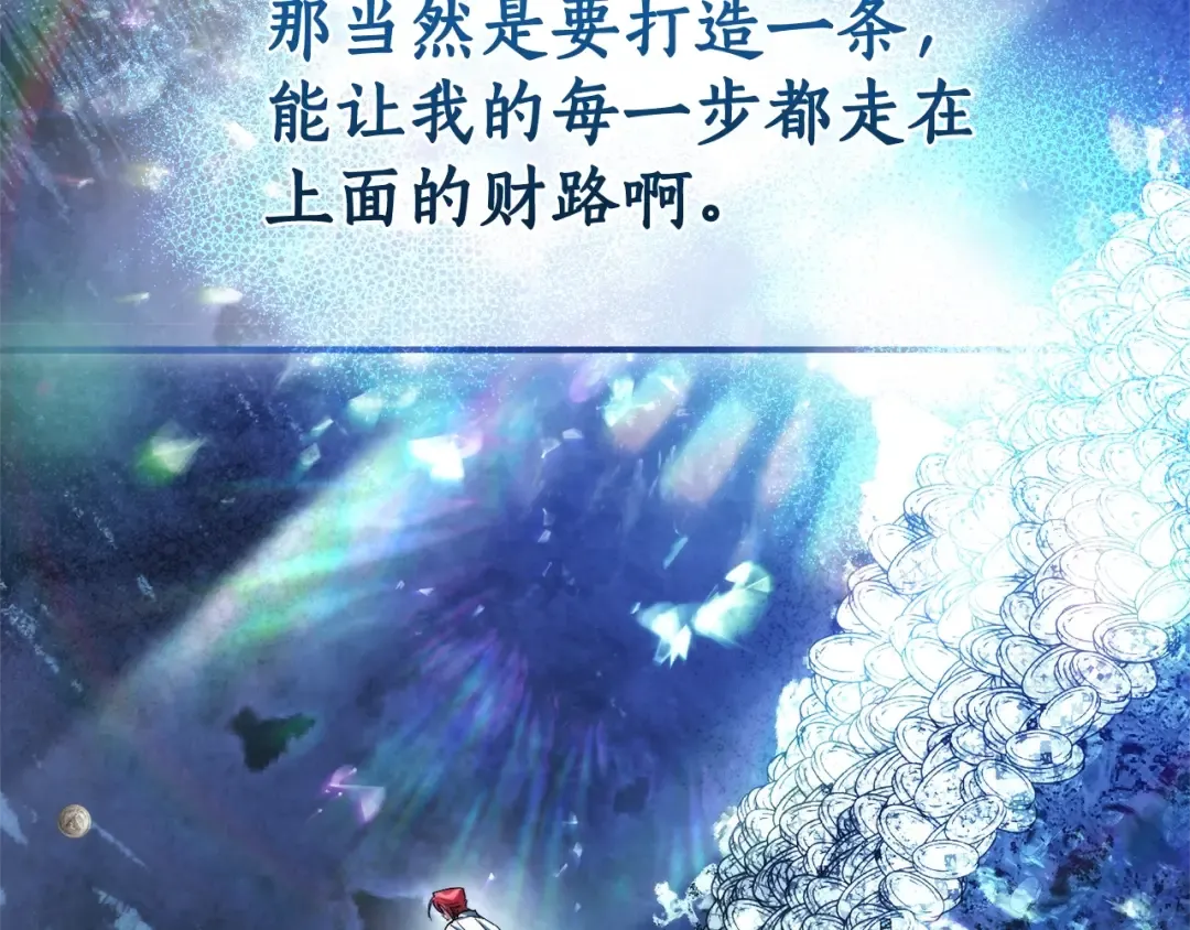 第130话 十指山 第205页