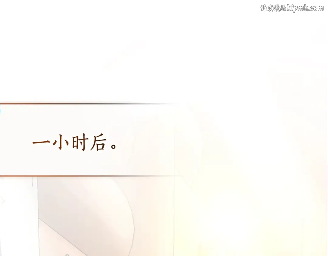 第131话 谁是龙？ 第1页