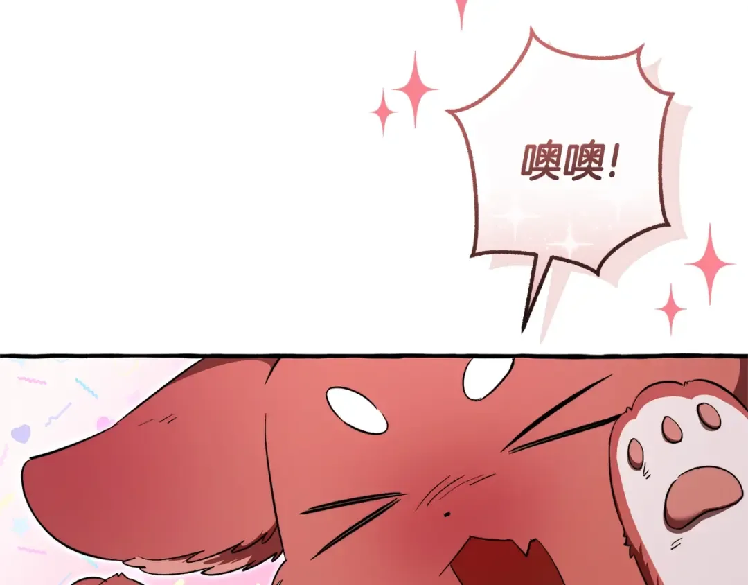 第131话 谁是龙？ 第21页