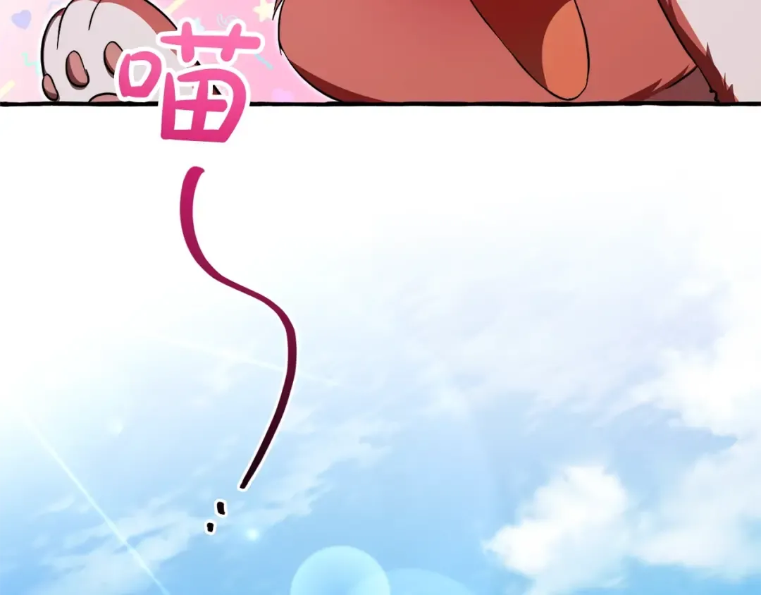第131话 谁是龙？ 第22页