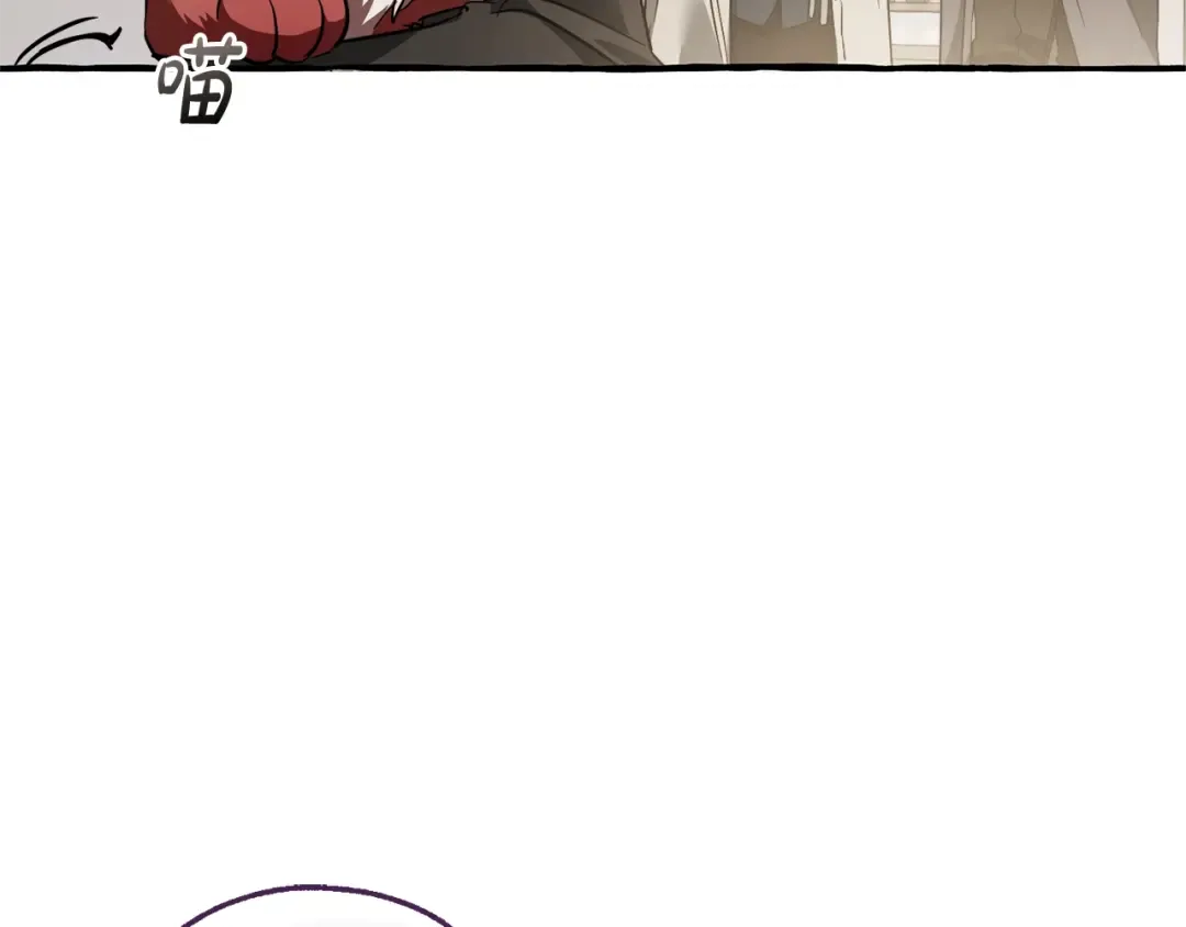 第131话 谁是龙？ 第28页