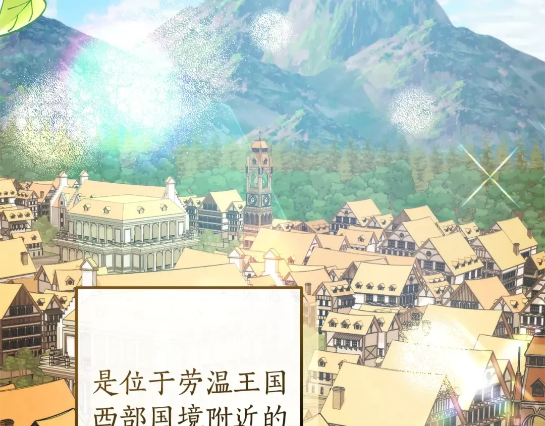 第131话 谁是龙？ 第33页