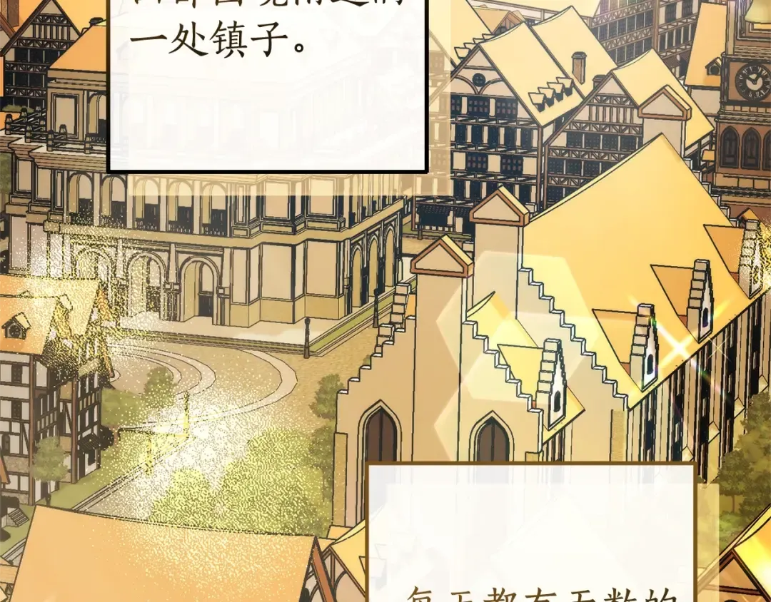 第131话 谁是龙？ 第34页