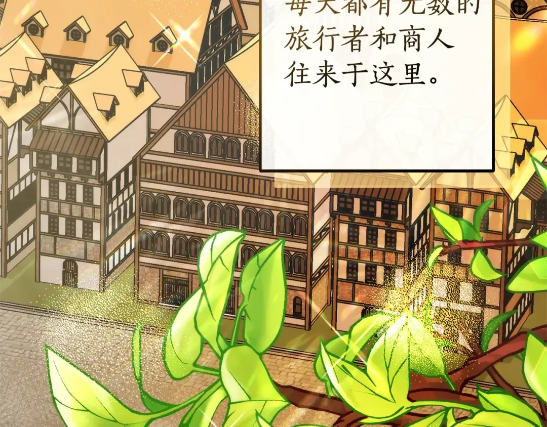 第131话 谁是龙？ 第35页