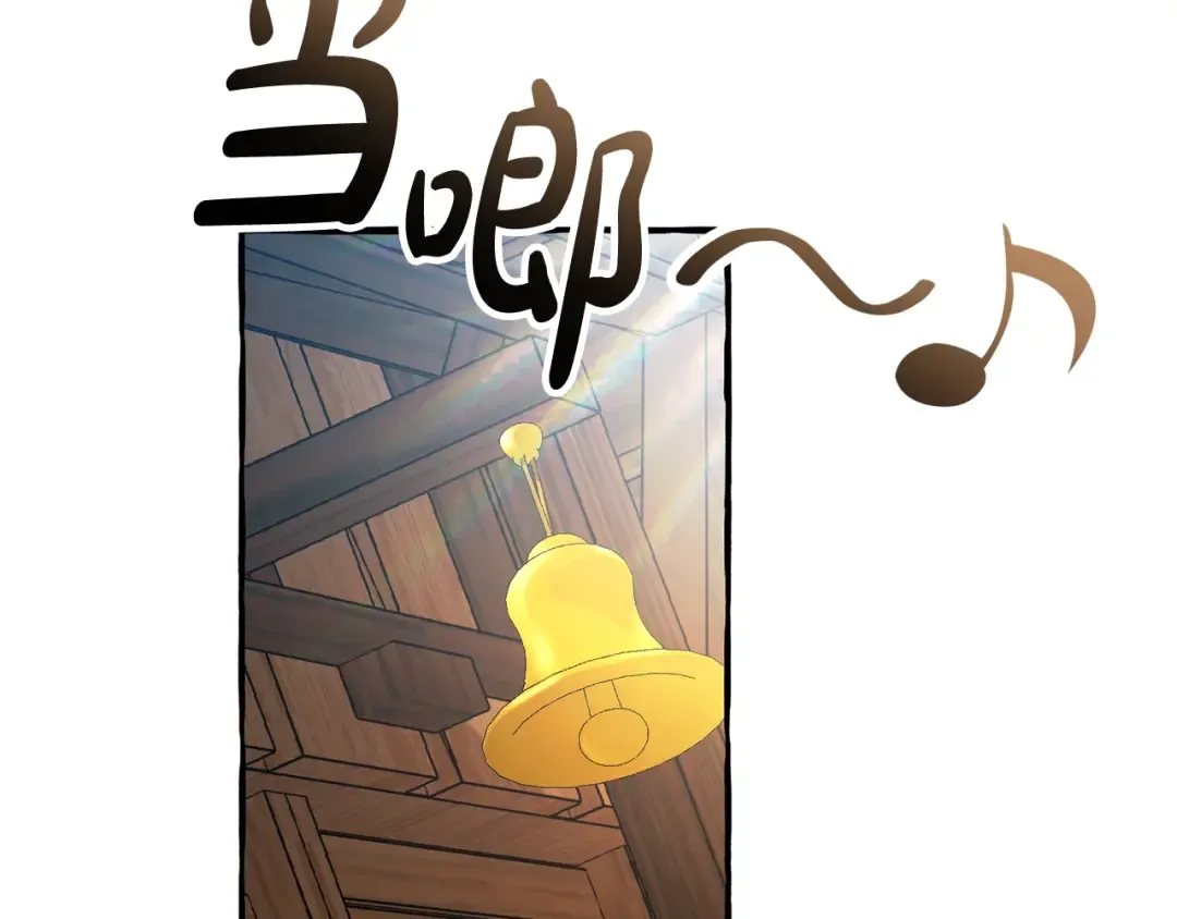 第131话 谁是龙？ 第50页