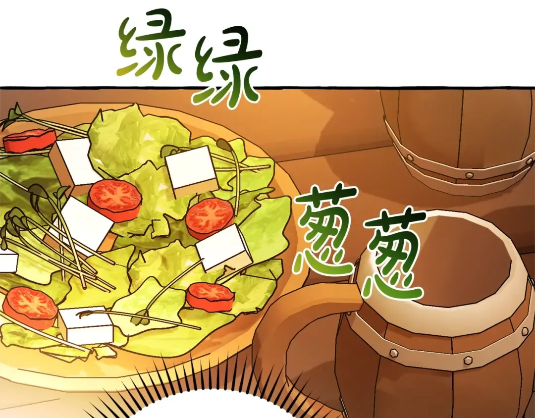 第131话 谁是龙？ 第58页