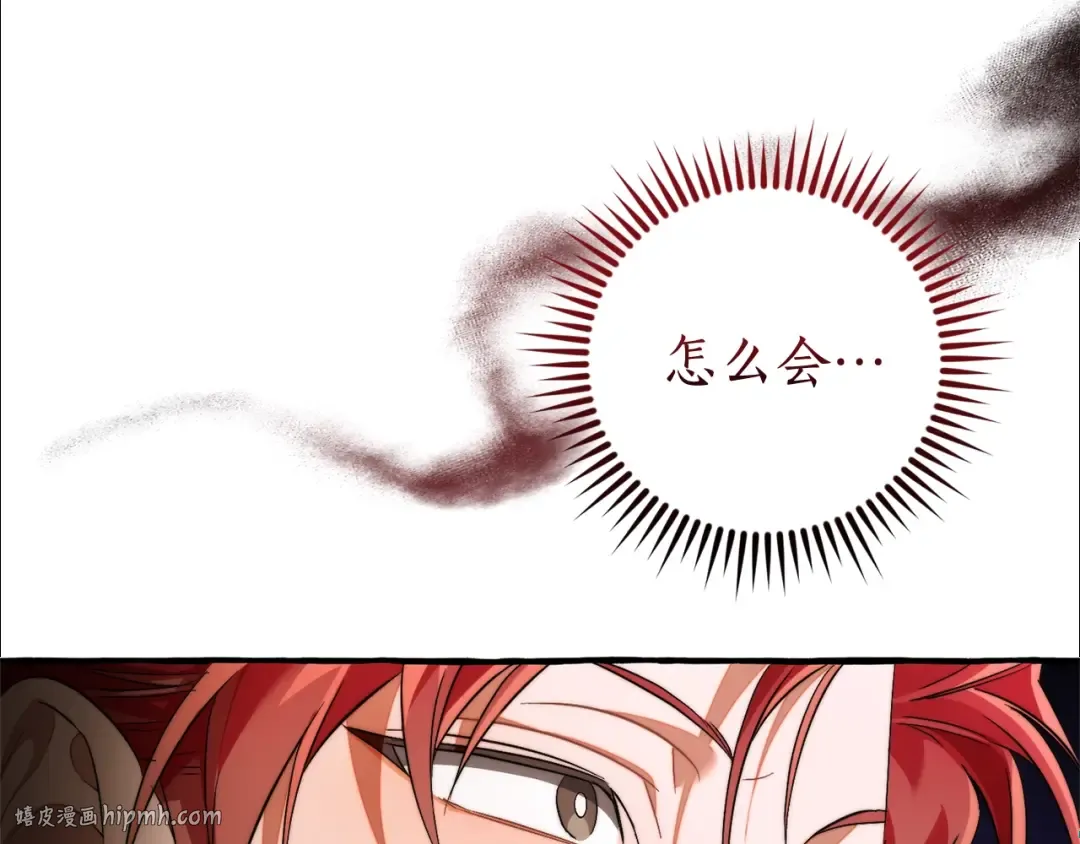 第131话 谁是龙？ 第64页