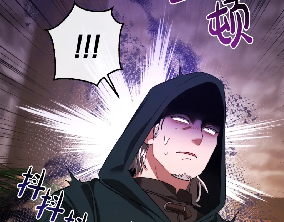 第131话 谁是龙？ 第68页