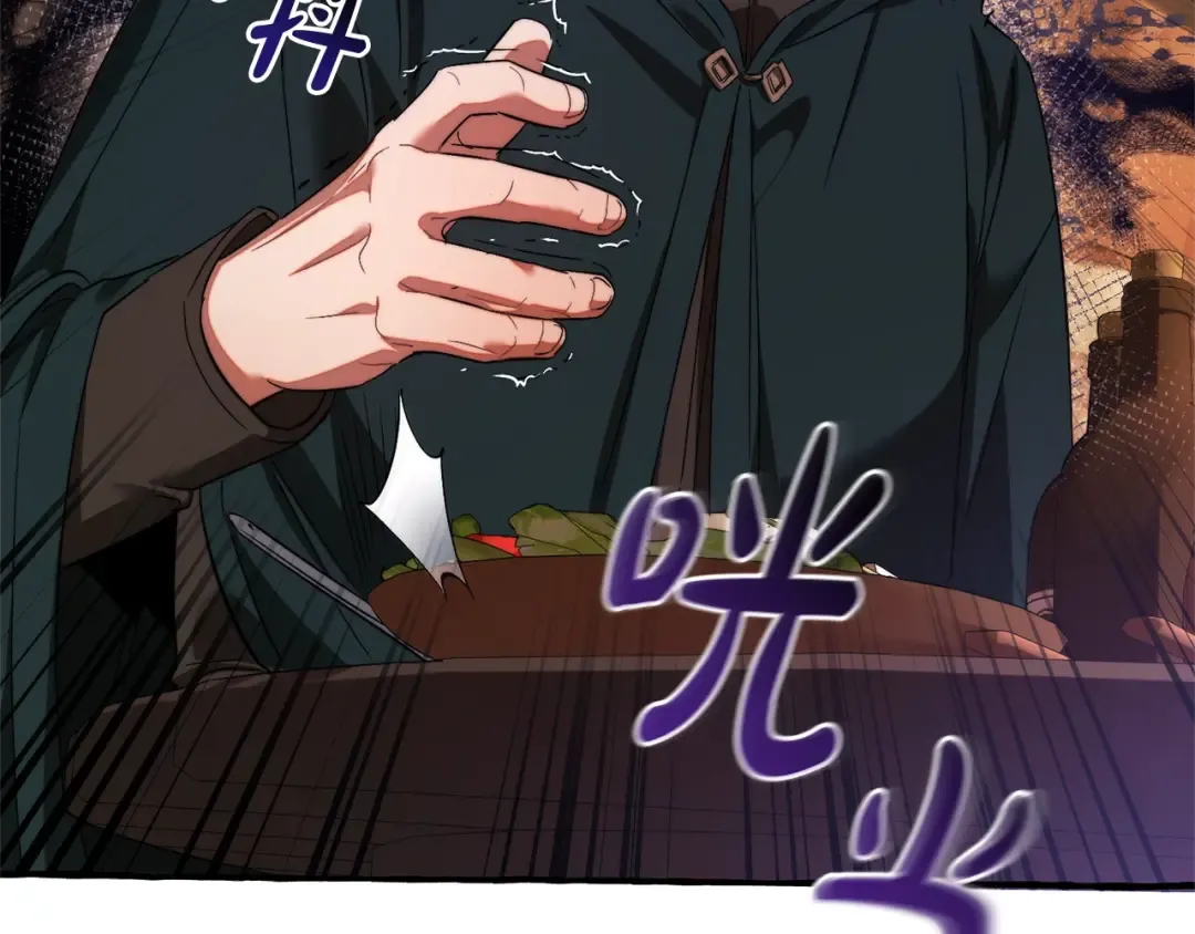 第131话 谁是龙？ 第69页