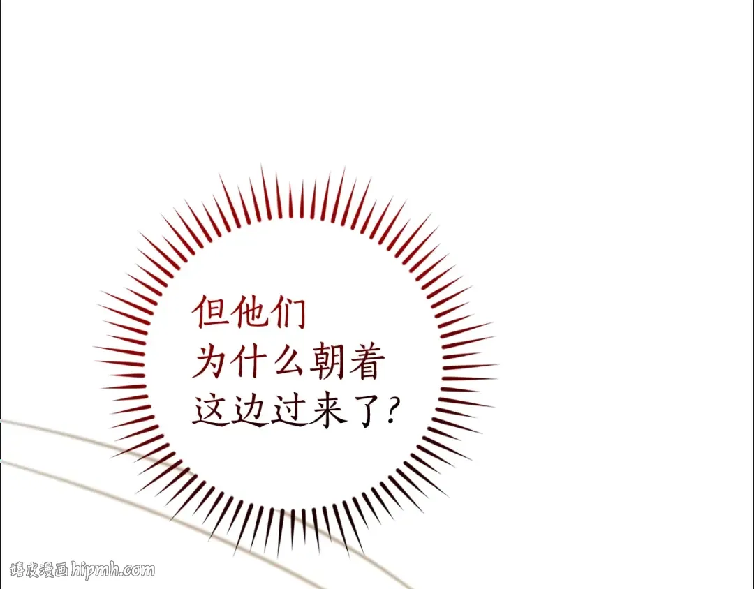 第131话 谁是龙？ 第112页