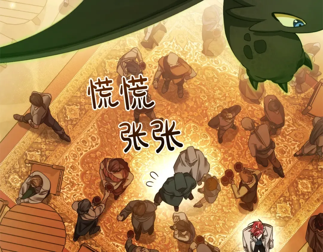 第131话 谁是龙？ 第114页
