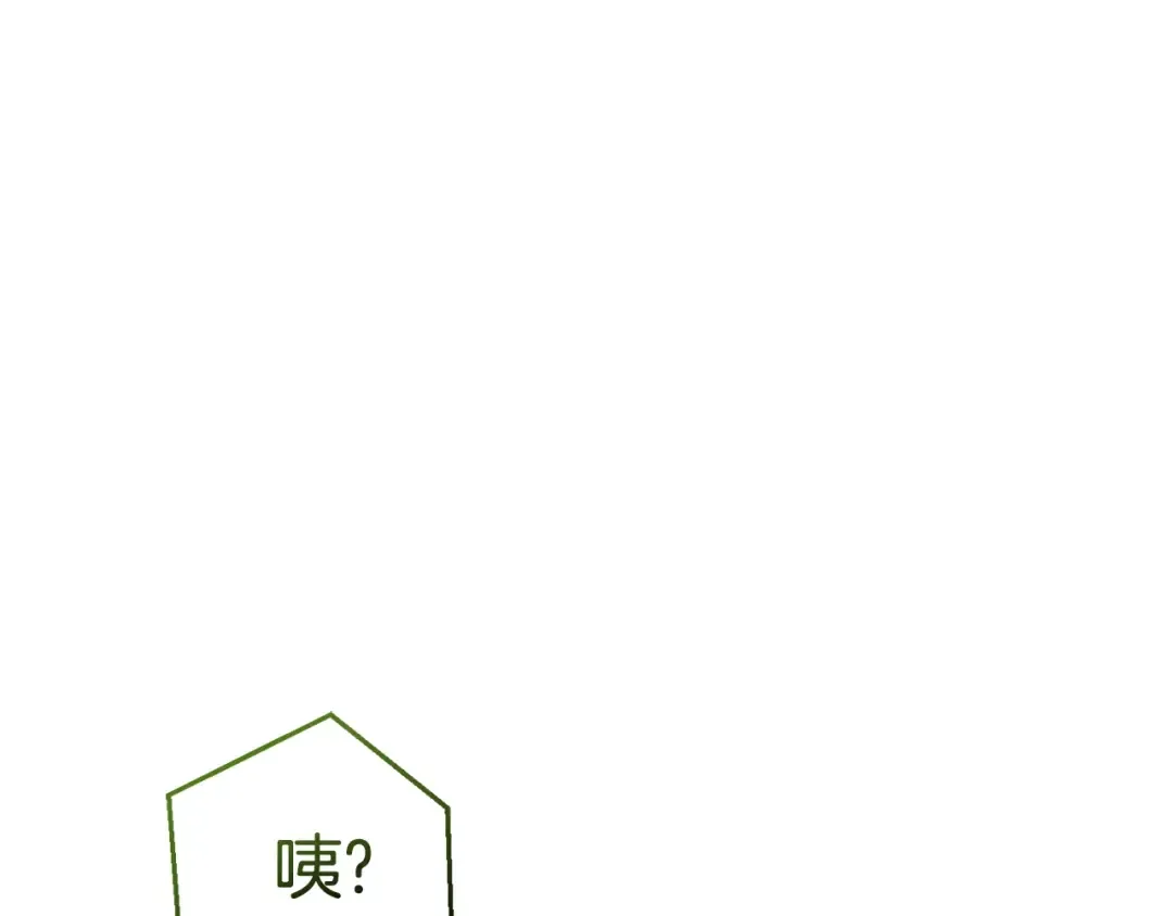 第131话 谁是龙？ 第127页