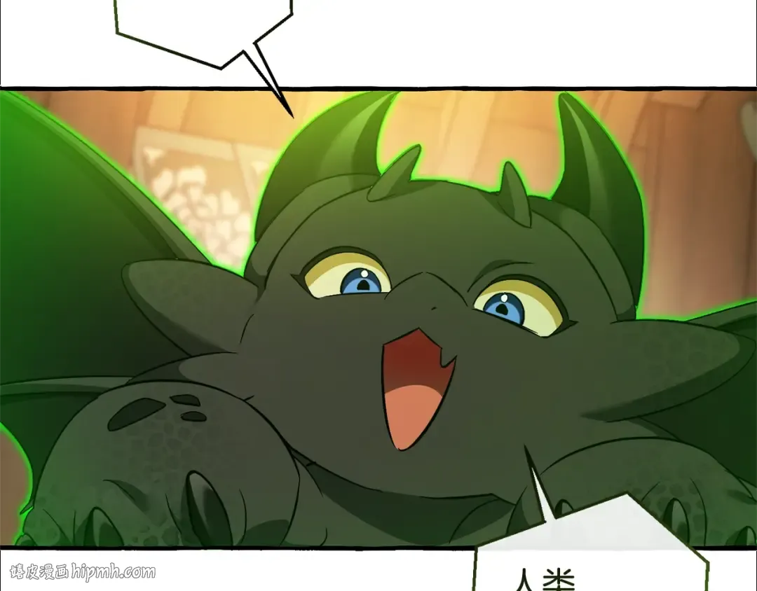 第131话 谁是龙？ 第128页
