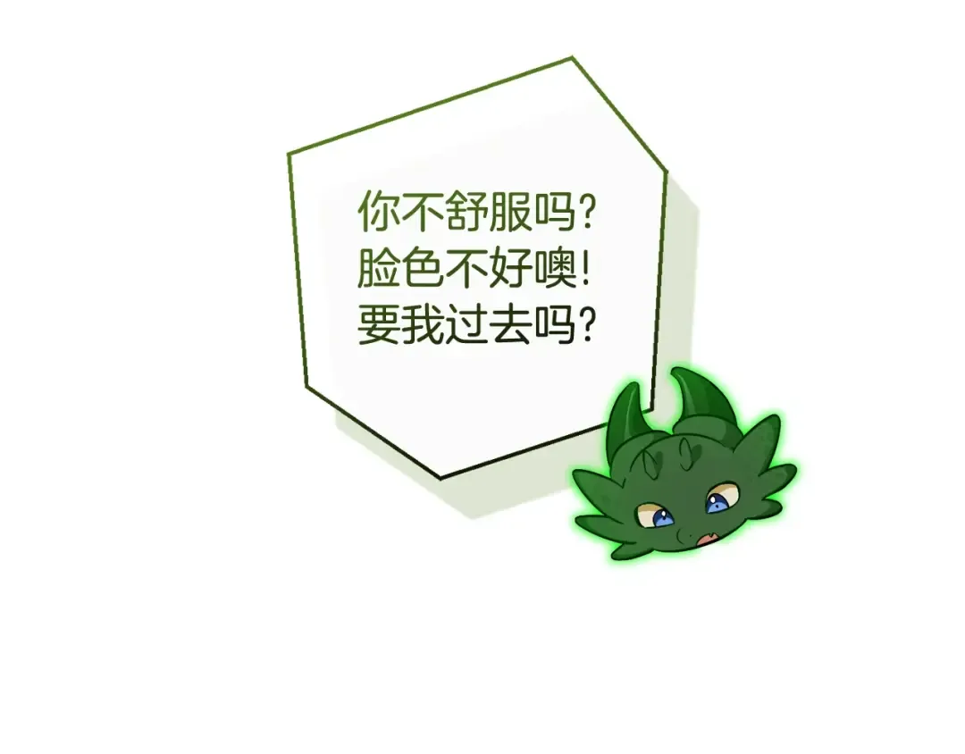 第131话 谁是龙？ 第130页