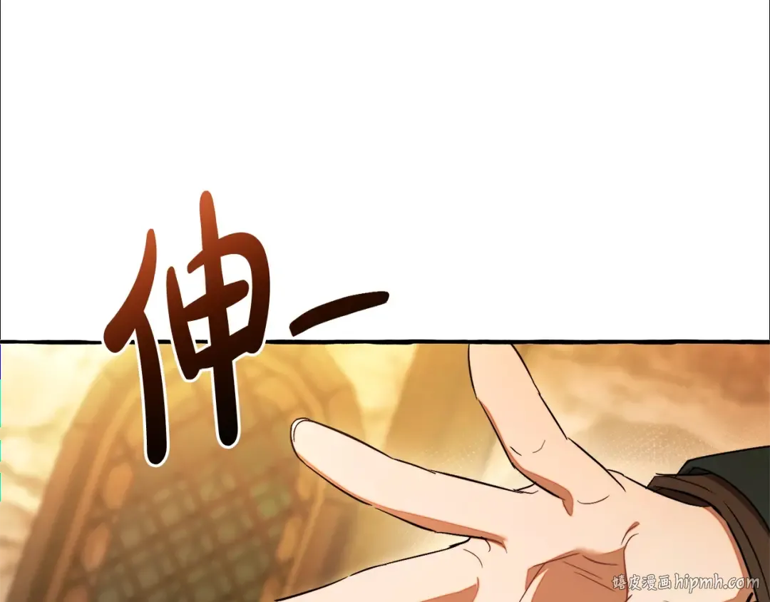 第131话 谁是龙？ 第136页