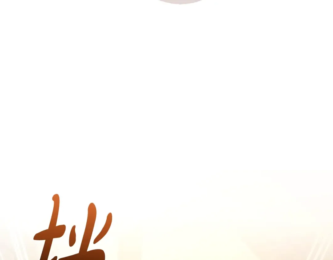第131话 谁是龙？ 第147页