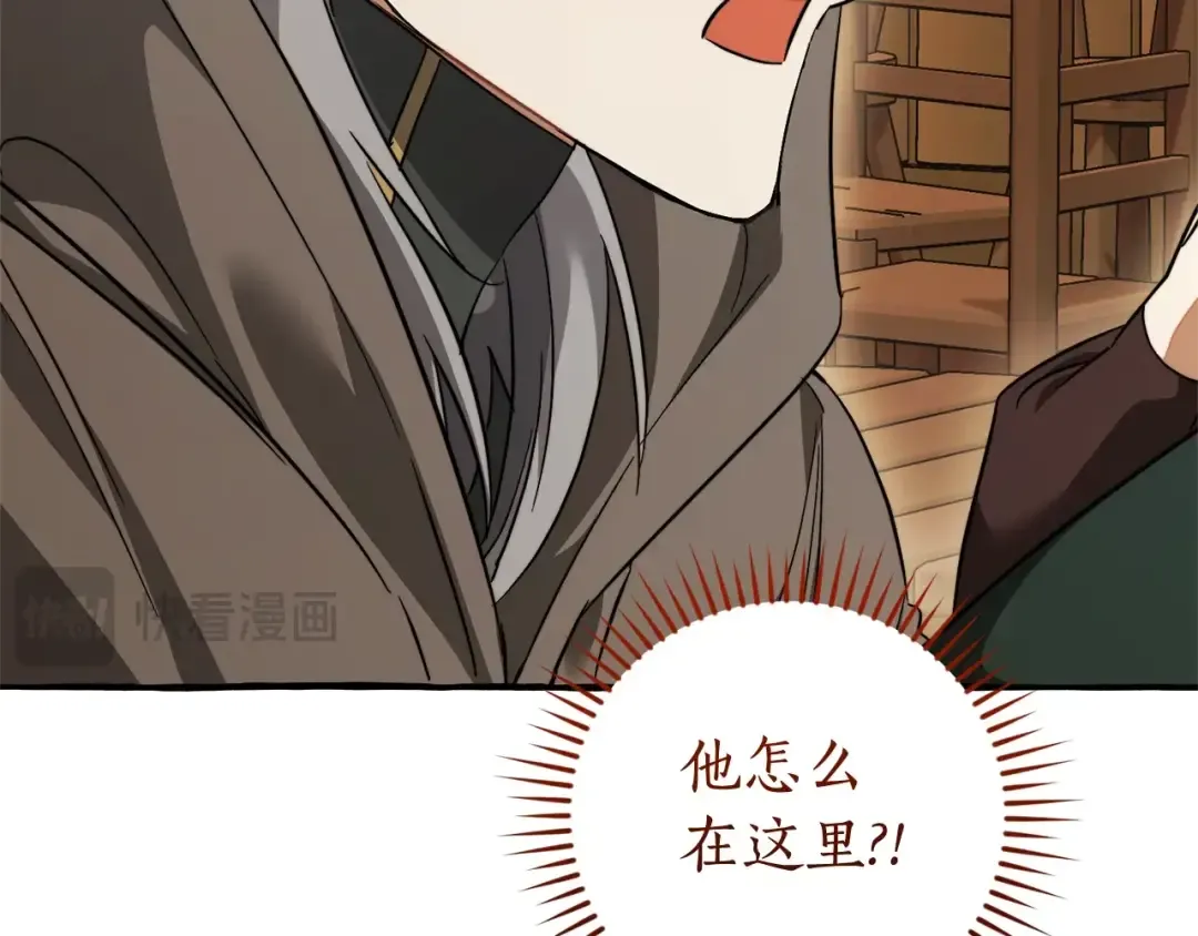 第131话 谁是龙？ 第157页
