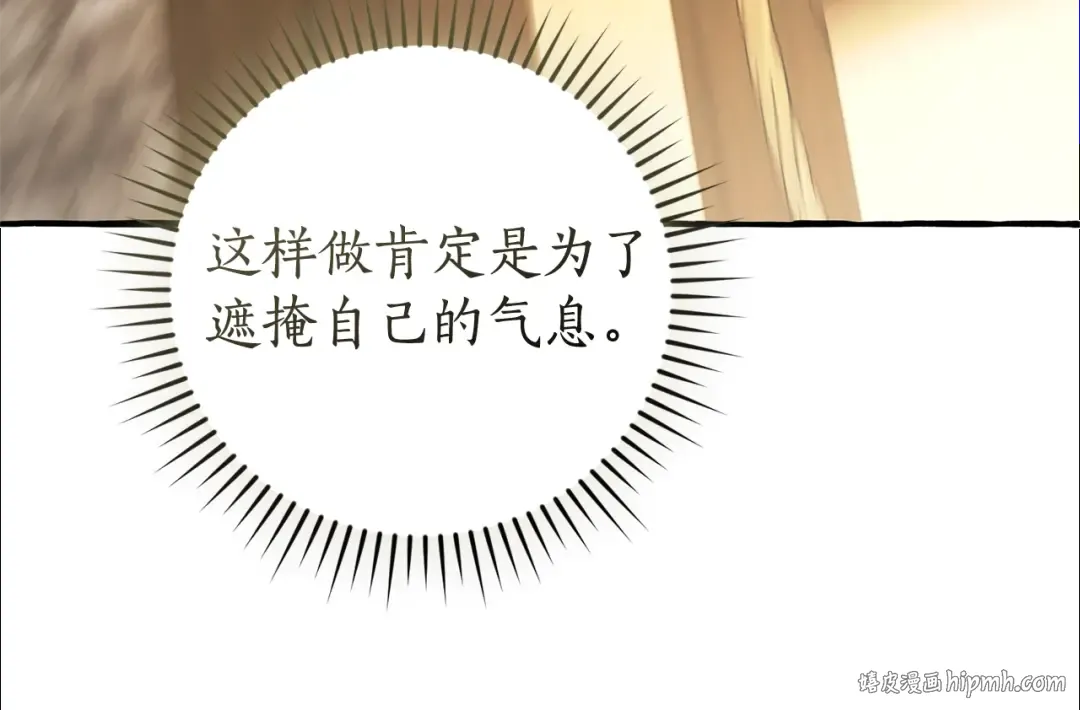 第131话 谁是龙？ 第168页